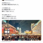 堕天使のお花畑 | ひきこもりニート堕天使ブログ