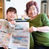 『広告掲載のお知らせ🗞✨』の画像