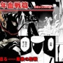 【速報】『ブリーチ』最終章「千年血戦篇」、アニメ化が正式発表！初の原画展も開催決定