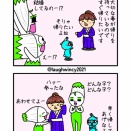 こせい.40
