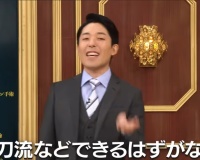 【画像】中田敦彦「大谷の二刀流、ノムさんや張本は無理と言い、落合や松井はできると言った。」