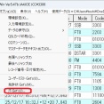 JT-Get's機能によるWSJT-X/JTDXとHAMLOGの連携(改版7)