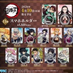 鬼滅の刃GOODS ～グッズ&予約情報～