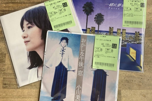 【非売品】7インチ 和モノ系 レコード 自主制作 自主盤 和モノ 非売品 ドラムブレイク 7inch EP