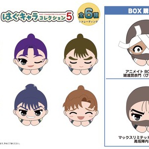 でふぉラバ! 劇場版 忍たま乱太郎 キーホルダー2 : アニメ＆漫画