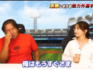 里崎「ロッテは他球団を戦力外になったこの選手を獲りに行け！」