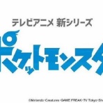 徒歩のポケモンまとめブログ