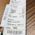 万博体験記16…4 疑惑の和歌山、和風アフタヌーンティー⁉️編