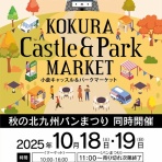 URIJI工房 (ゆりじ工房)