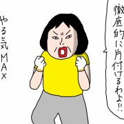 実家の階段の身代わりに…