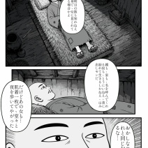 【千年桜の約束】第11話「かっぱらい、恋をする」