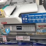 『塾用プリンターと言えば、これらしい！！』の画像