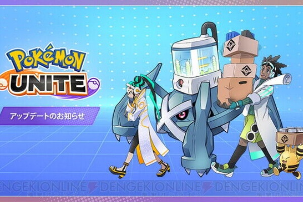 ポケモン通信 カイリキー ポケモン通信 カイリキー