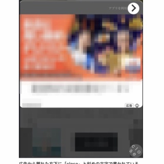 欅坂46「二人セゾン」サイン入りポスター掲示店舗 : fumi Diary 2号店