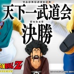 12月登場!バンプレストの『ドラゴンボール』クレーンゲーム景品!全7商品をまとめて紹介!【バンマニ!】(2分28秒)