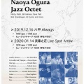 年末年始のスケジュール