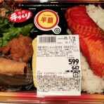 リサイクルパソコンビーグル 代表ブログ