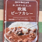 北海道レトルトカレー通信