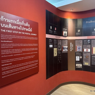 サーヤのバンコクだらだら日記