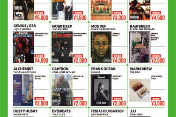 ディスクユニオン横浜西口店 | 音楽CD/レコード/DVDの販売&買取