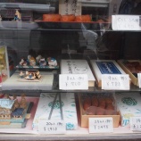 『四ッ谷』の画像