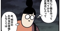 感情が先走った結果、出てきた言葉