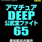 PARAESTRA NETWORK NEWS