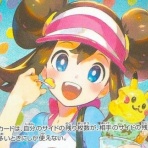 亮磁ポケモン倶楽部