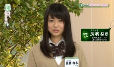 欅坂46新加入の「長濱ねる」彼氏とキス写真流出