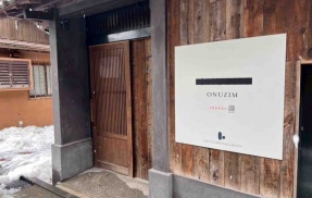中央区西堀前通9番町に『ONUZIM（オヌジム）』なる完全予約制のフレンチレストランがオープンするらしい。