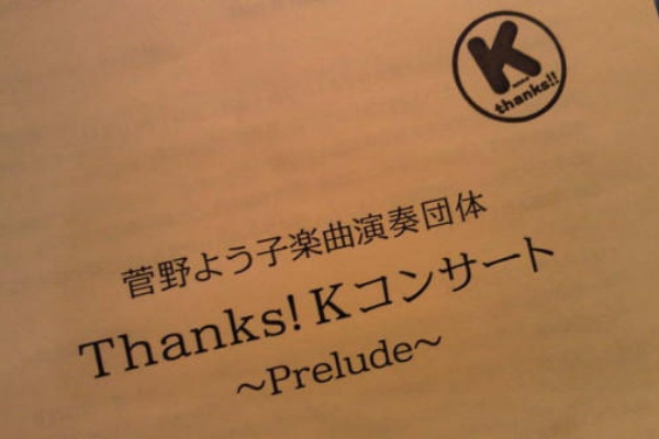 飼い主に手を噛まれたよ 菅野よう子