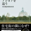 【速報】海上自衛隊、ついに本気出す