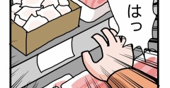 牛脂入れたら美味いんやって！