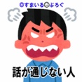 妹夫「俺を虐待していた親父に中１の娘が似てきた。娘を施設に預けたい」妹「絶対反対」→妹夫「近所のＳさん（40代バツイチ男）が娘を気に入ってるって！そこの家に預けよう！」