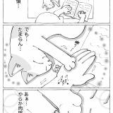 うちの犬のルカ。【８１】