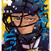 2025年12月読んだ漫画まとめ