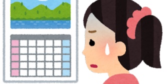 同居のストレスでおかしくなりすぎて新居契約した。トメに別居の報告するけど揉めそう