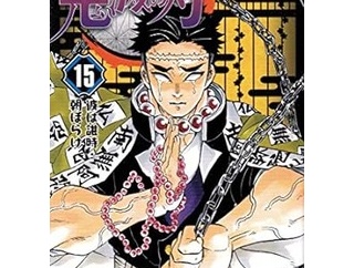 鬼滅ってさ、槍で戦う柱がいても良かったよな