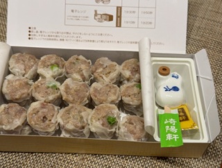 長崎で爆売れ中！「横浜　崎陽軒のシウマイ」（長崎市 アミュプラザ長崎）