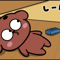 聞こえていない⁉︎ パパに気づかせよ