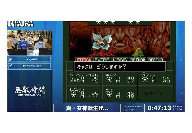 RTAinJapanさん、任天堂のゲーム禁止で行った結果ｗｗｗｗｗ