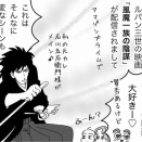 お色気シーンもアートならセーフ？