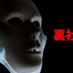 不思議.net - 5ch(2ch)まとめサイト