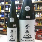 ��ë��١����ƶ���������򡦥ץ�ߥ���Ҥ䤪�����٤β���