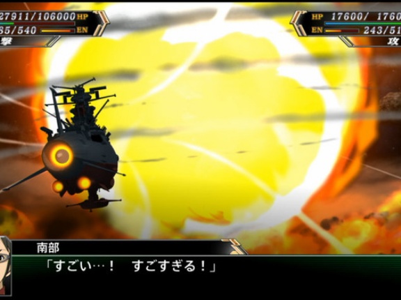 【画像あり】昔のスパロボ「戦艦を前線に出すとすぐ撃沈してゲームオーバーになります」最近のスパロボ「戦艦を前線に出すと敵が壊滅します」←これ