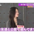 “小学生に見えない”167cmモデルにスタジオ騒然「出来上がっちゃってる」「もう短大出た後」
