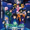 “ガンダムOO”って放送当時は人気あったけど、今じゃ誰も話さない空気ガンダムシリーズな理由