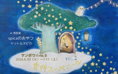『ありがとう感謝🥲』の画像