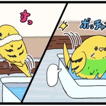 カチョさん、やっぱり変な水浴び