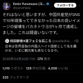 【悲報】日本人さん「黒い肌をしたフランス人より我々日本人の方がフランスの歴史に詳しい」→仏で無事問題化ｗｗｗｗｗｗｗｗ